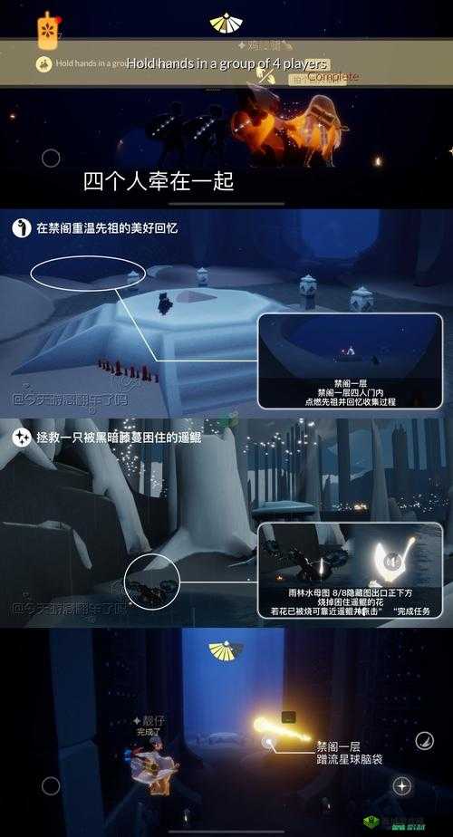 光遇 7.31 任务完成攻略全解析：详尽解读 7 月 31 日任务要点