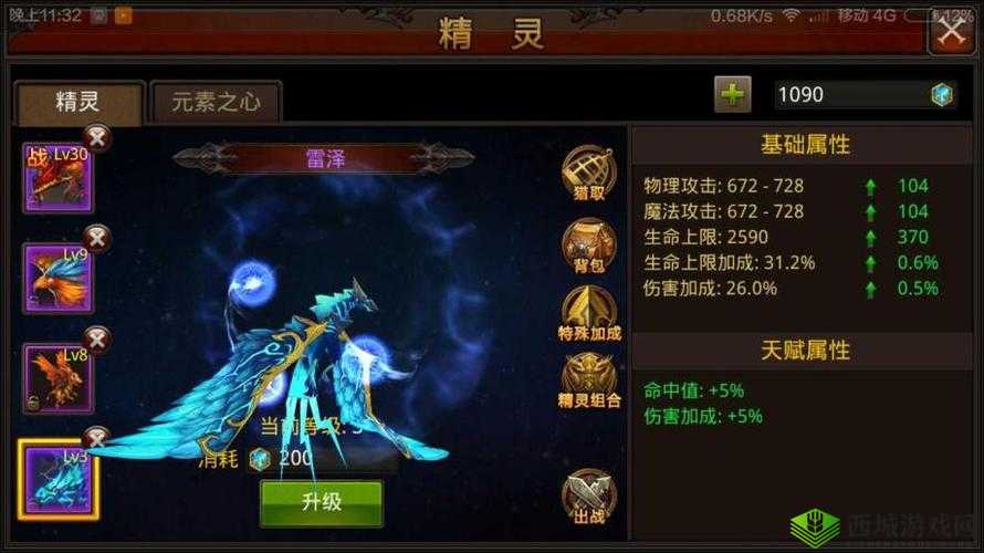 全民奇迹加点洗点攻略大全：全职业加点策略导引