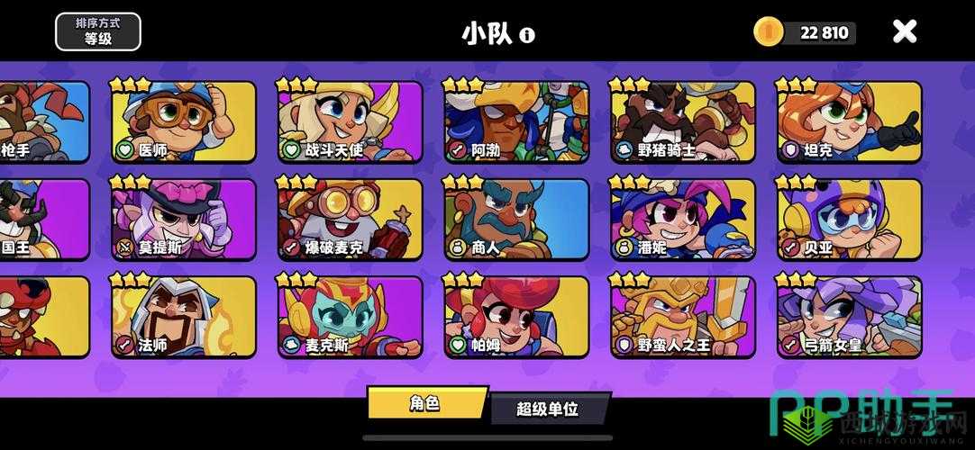 松鼠大战快速赚取金杯的玩法介绍及技巧攻略分享