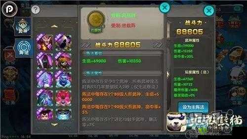 《太极熊猫：天堂之光属性深度解析与进阶强化览》