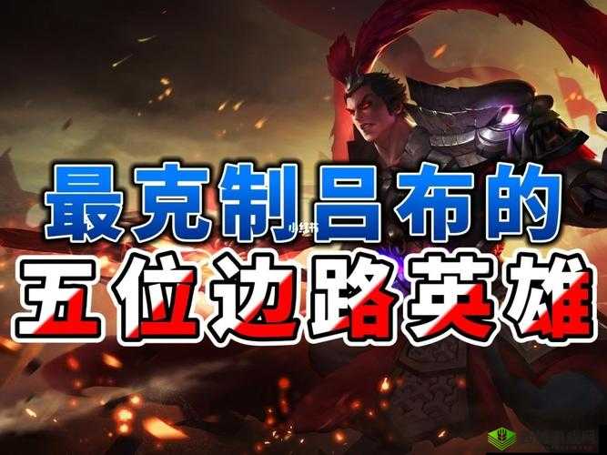 全民超神：海鲨之王克星推荐，英雄如何克制这位海洋霸主