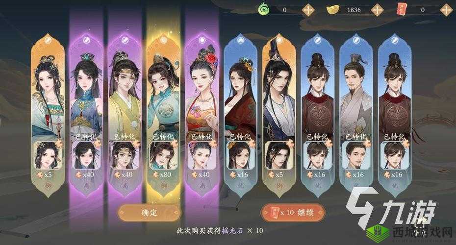 探究凌云诺中慕凌川独特能力及技能全面深入分析