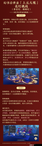 幻书启世录安徒生玩法全解:深度剖析安徒生独特魅力与攻略