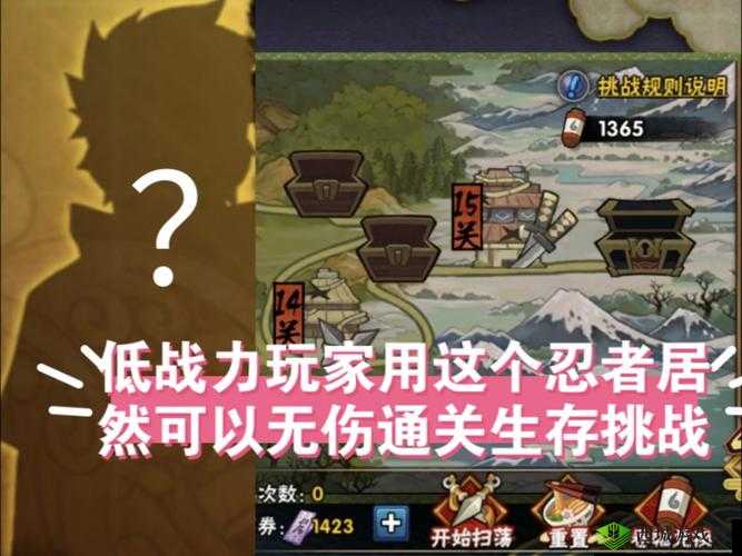 全民枪王低战力闯关攻略：策略与技巧助你轻松突破战力限制挑战关卡