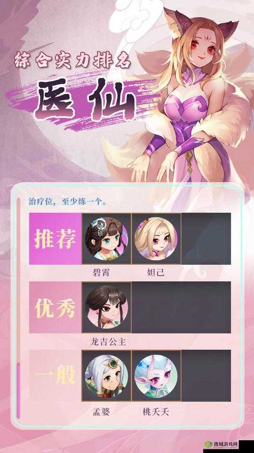 探索仙弈传说：职业种类大揭秘，不同职业的奥秘与差异