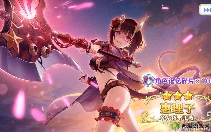 公主连结惠理子夏日技能强度测评