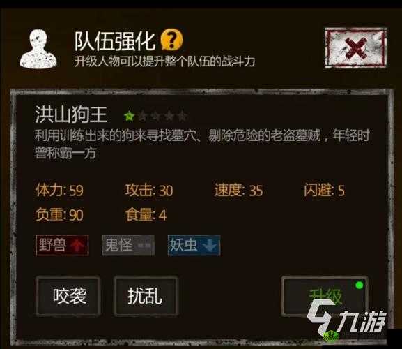 关于盗墓长生印风爷的深度解析：风爷的魅力与价格揭秘