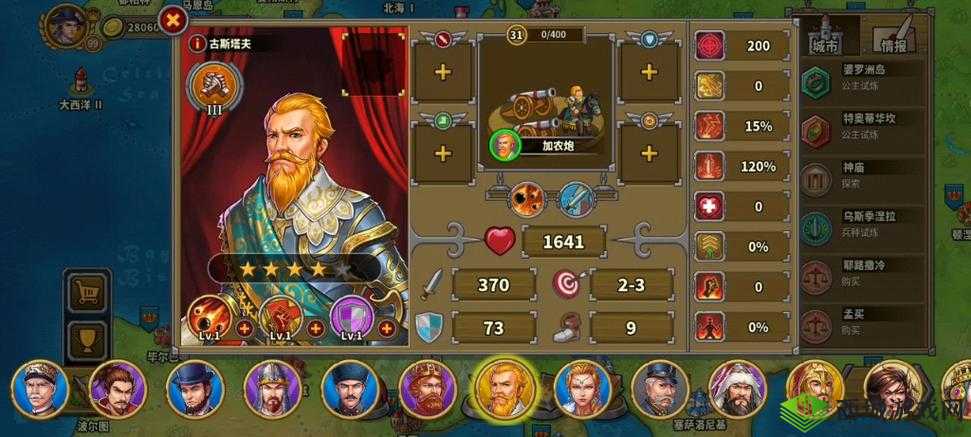 欧陆战争 5 帝国将领实力大比拼 谁能荣登最强宝座之位