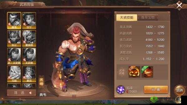 三国如龙传中究竟哪个职业能够独步天下称雄称霸