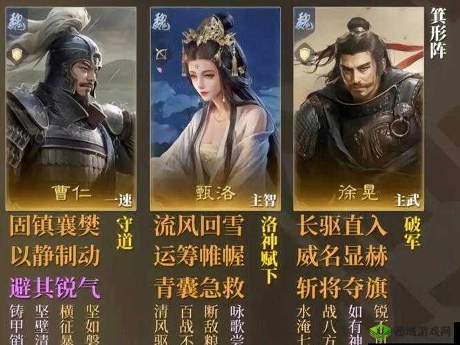最强武将阵容：国霸权搭配指南