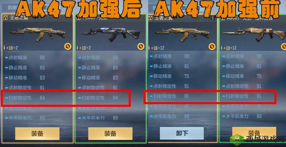 小米枪战AK米粉尊享版获取攻略及属性图鉴：全面解析尊享版特性与获取途径