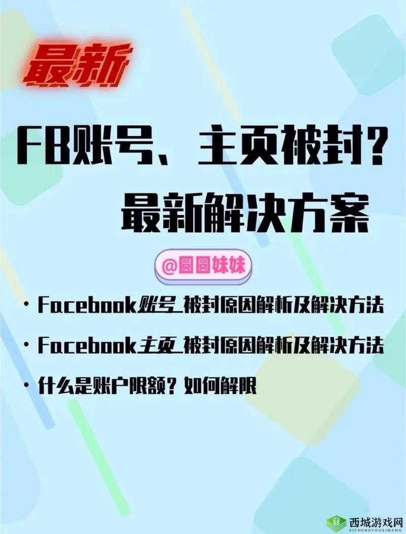 1024 被封现在搜什么:相关内容解析