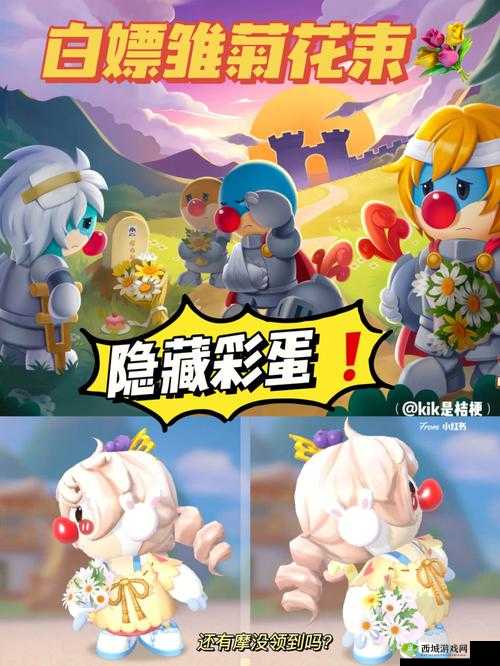 摩尔庄园之如何成为一个不被发现的隐形人的秘密技巧大揭秘