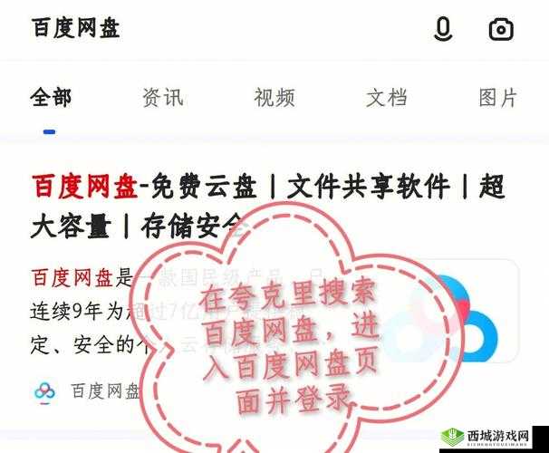 浏览器观看 B 站视频最佳设置指南