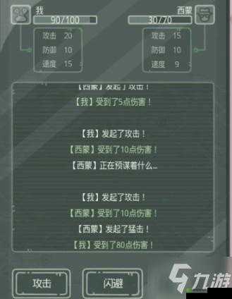 最强蜗牛无限空间 2 密码大全，你想知道的都在这里