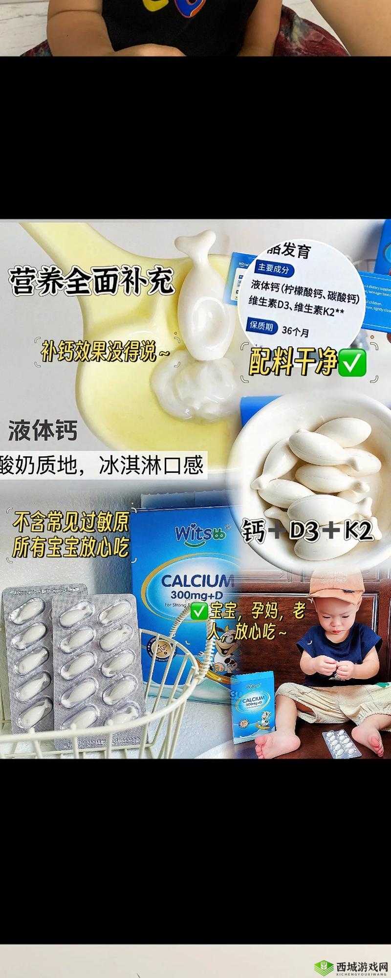 2024GGY 钙同小蓝:全新的精彩之旅