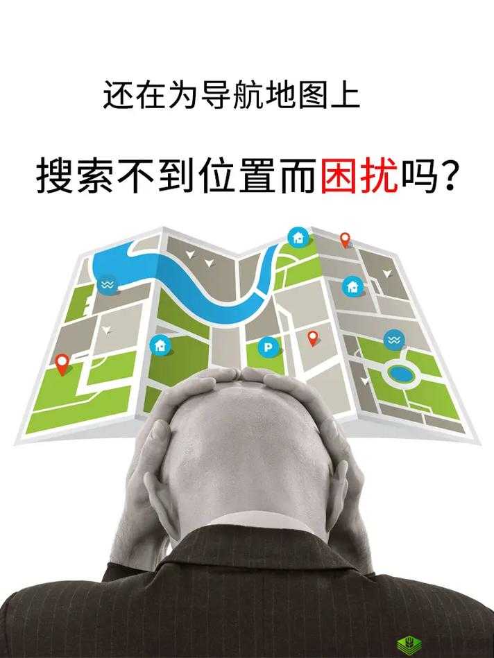 新手找不到入口准确位置：如何解决