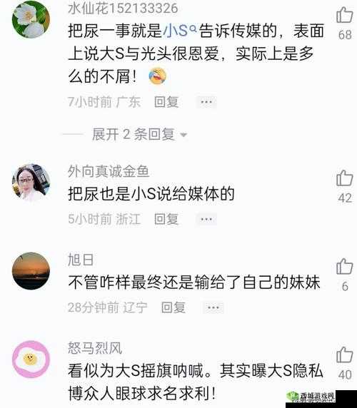 独家爆料:黑料网揭秘热点事件