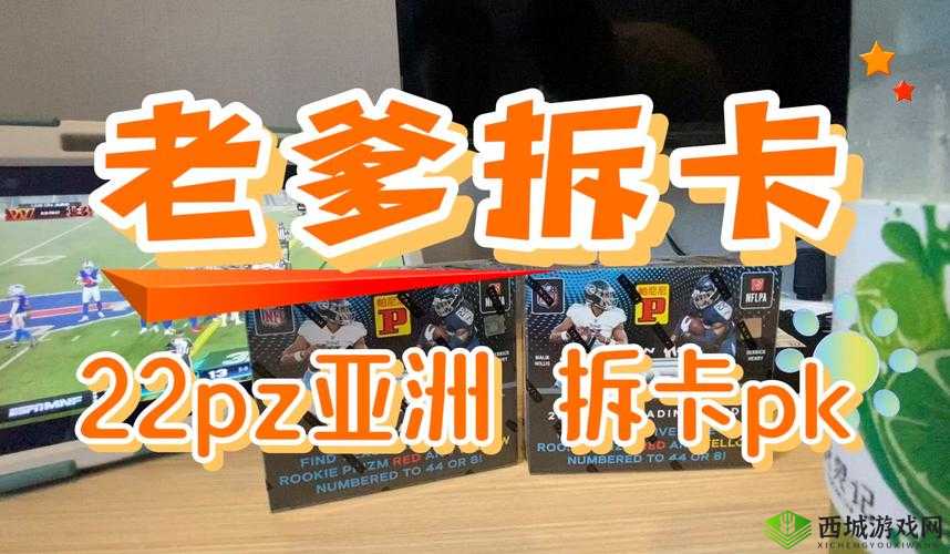亚洲卡 2 卡 3 卡 4 卡精品:无尽激情等你来探索