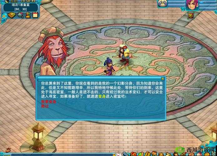 梦幻西游无双版龙宫夺宝攻略详解:玩转夺宝玩法指南