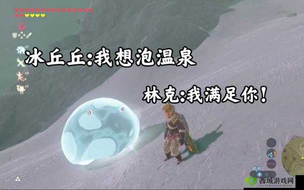 塞尔达马神泉水功效惊人 让复活马超变得如此简单不再是梦