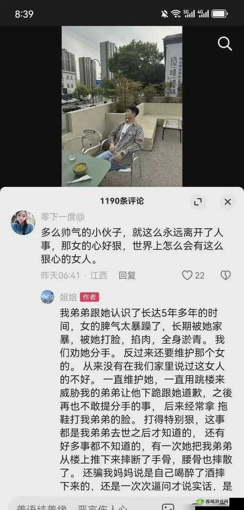 姐姐说家里没人我们就那个:背后的隐情