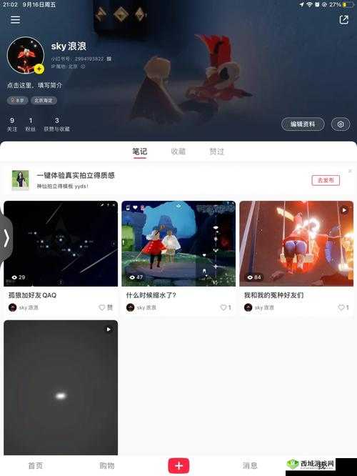 三管齐下 4ph:全面提升策略