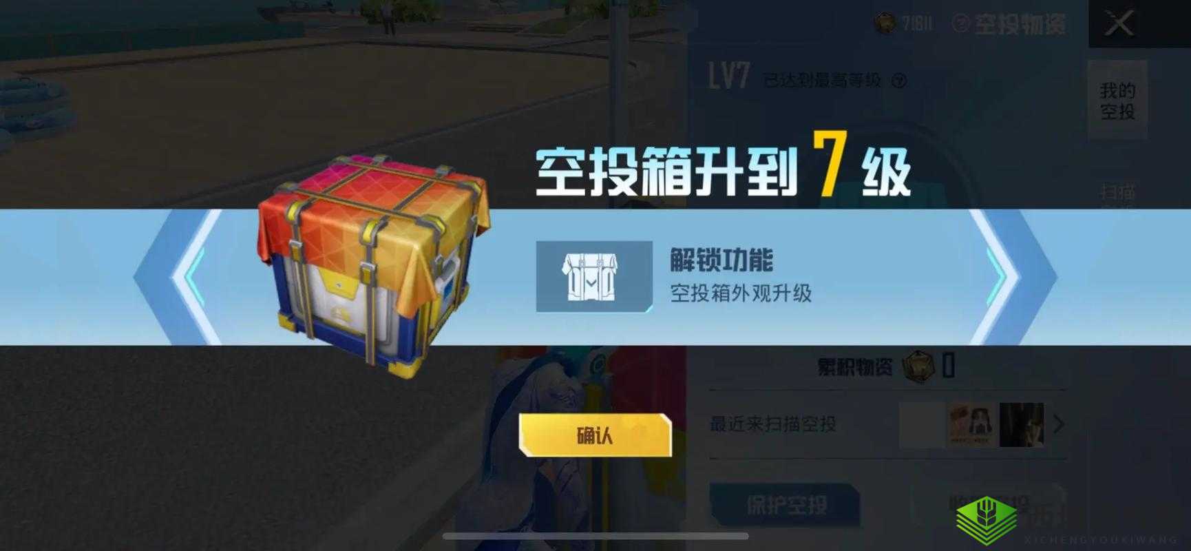 揭秘精英空投卡：它是否真的值得拥有？