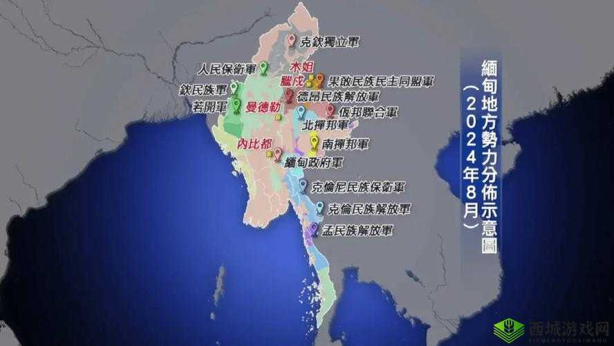 缅甸恐怖网站 Lomando 相关情况分析