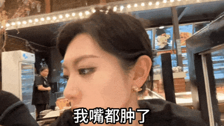 西施咬铁球流眼泪翻白眼：惊人一幕