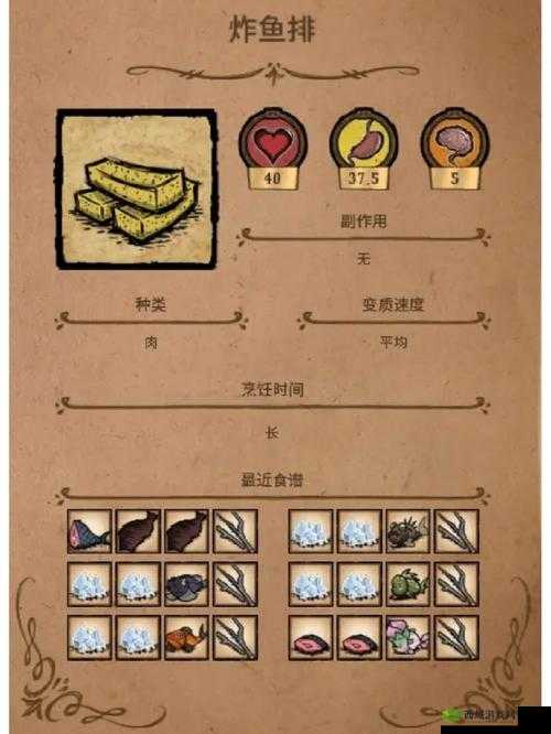 饥荒老奶奶怎么回血：生存技巧与回血方法