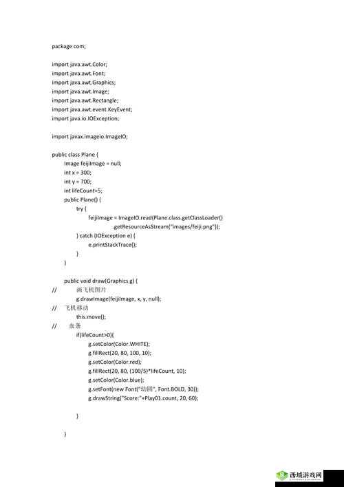 人狗大战 JAVA 代码实现之趣味分析