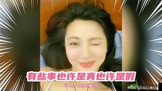 51吃瓜world戴璐蘑菇到底隐藏着怎样的秘密：深度探究