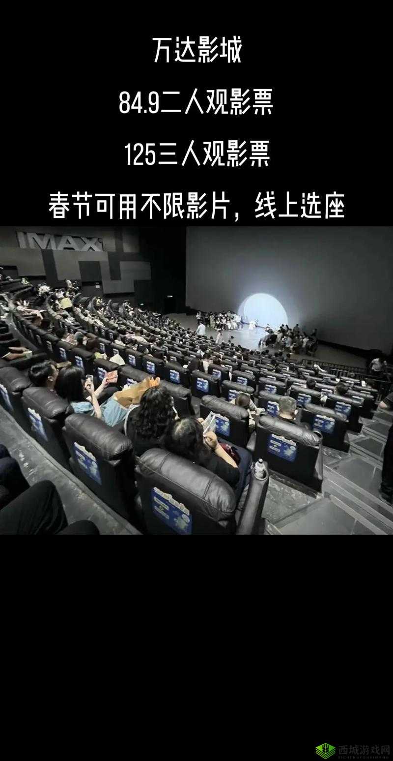 116 午夜电影：独特观影体验等你来