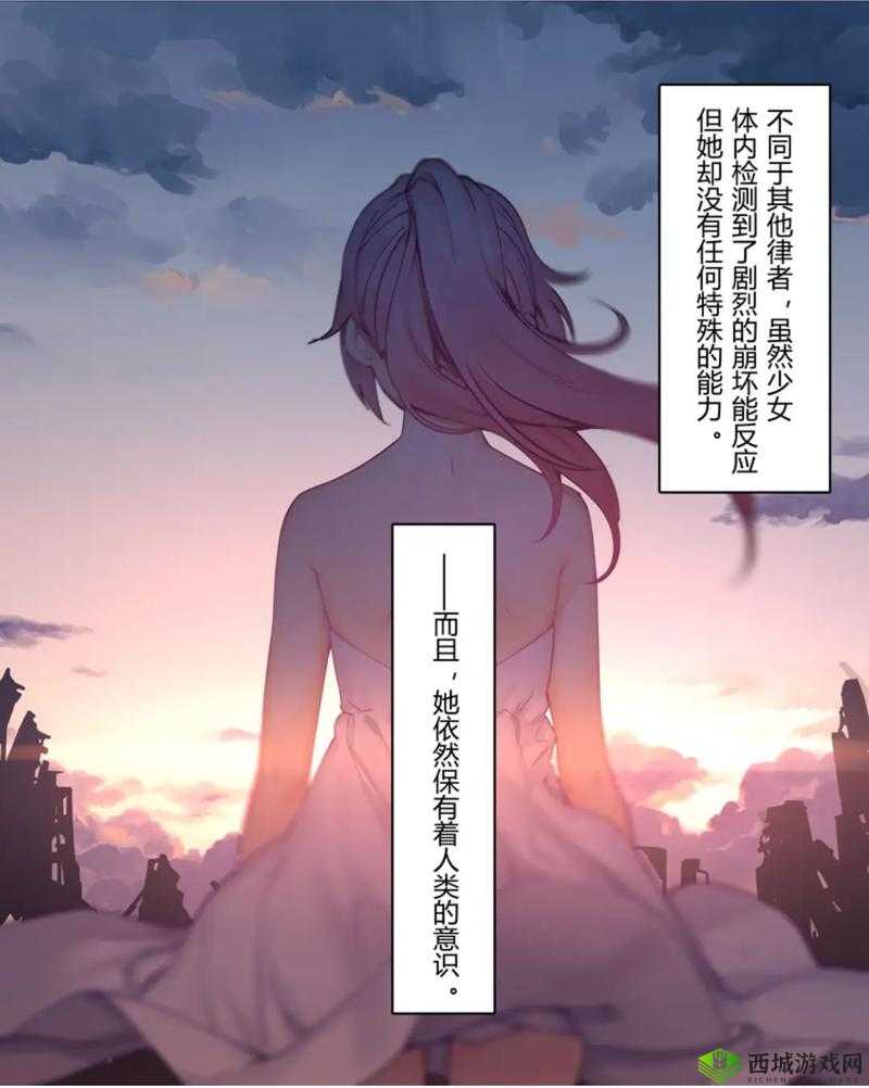 崩坏 3 地下区域侵蚀度机制详细解读与说明