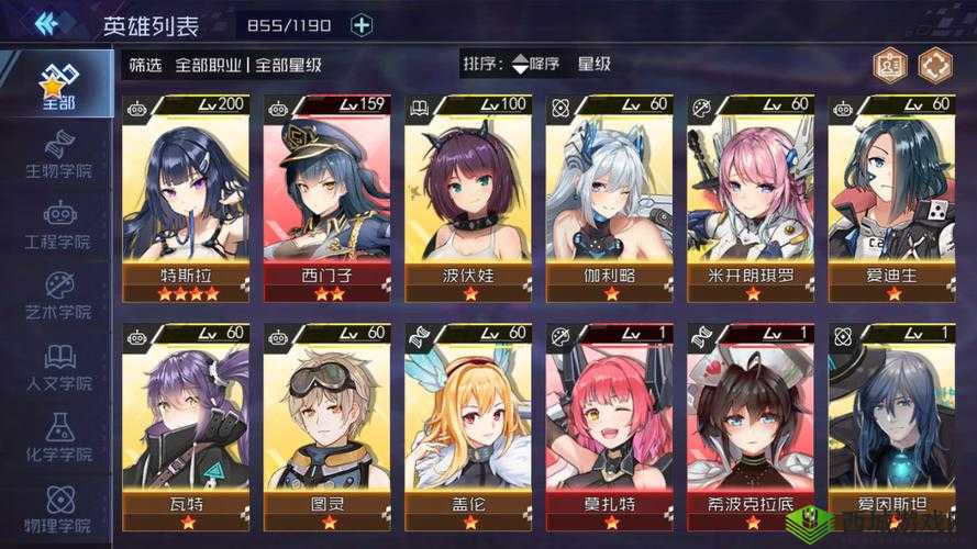 探索神秘天空的魔幻城：如何领取丰厚的礼包奖励？