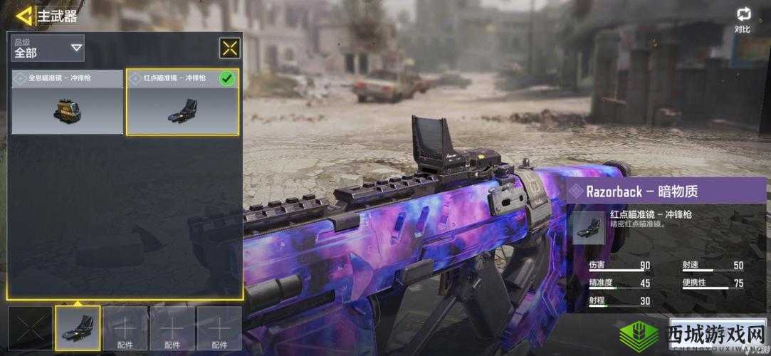 使命召唤手游新模式玩法大揭秘：详细介绍一览