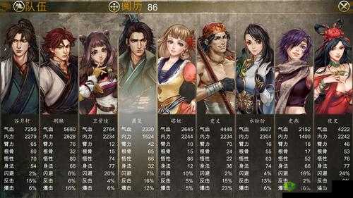 侠客风云传前传沐萍生死局之解救攻略秘闻揭秘