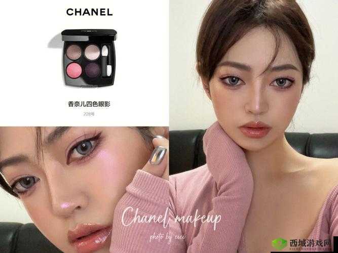 探索 Chanel 四色眼影:色彩魅力解析