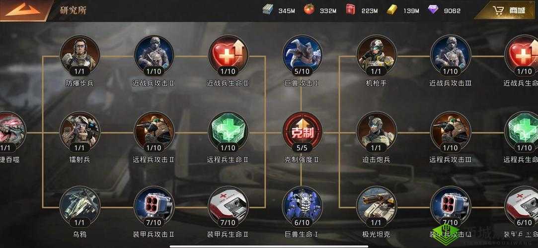 巨兽战场兵种玩法全面解析 教你如何玩转各类兵种