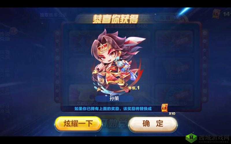 揭秘天天酷跑第期黄金奖池神秘奖品揭晓：深度预测大揭秘，赢取大奖进度加速