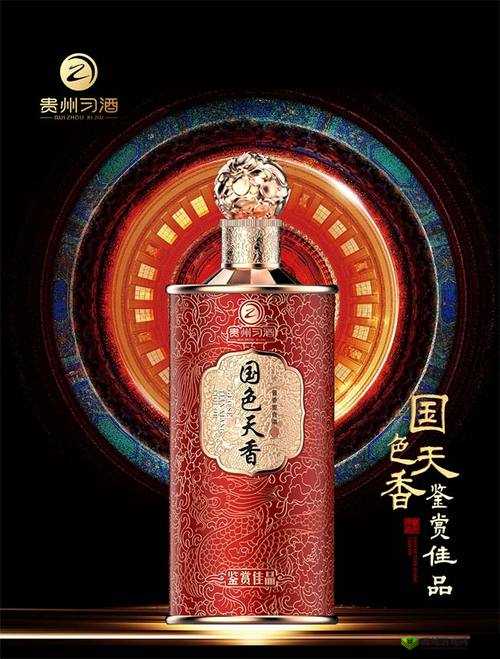 国色天香网：精彩内容等你发现