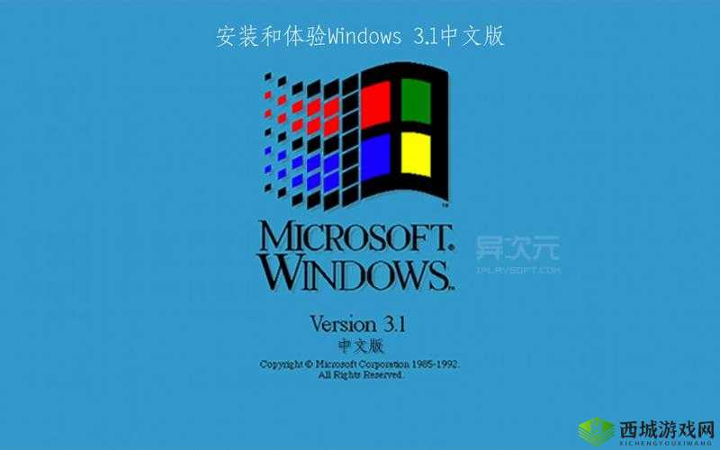 中国高清 windows 免费:畅享高清无广告体验