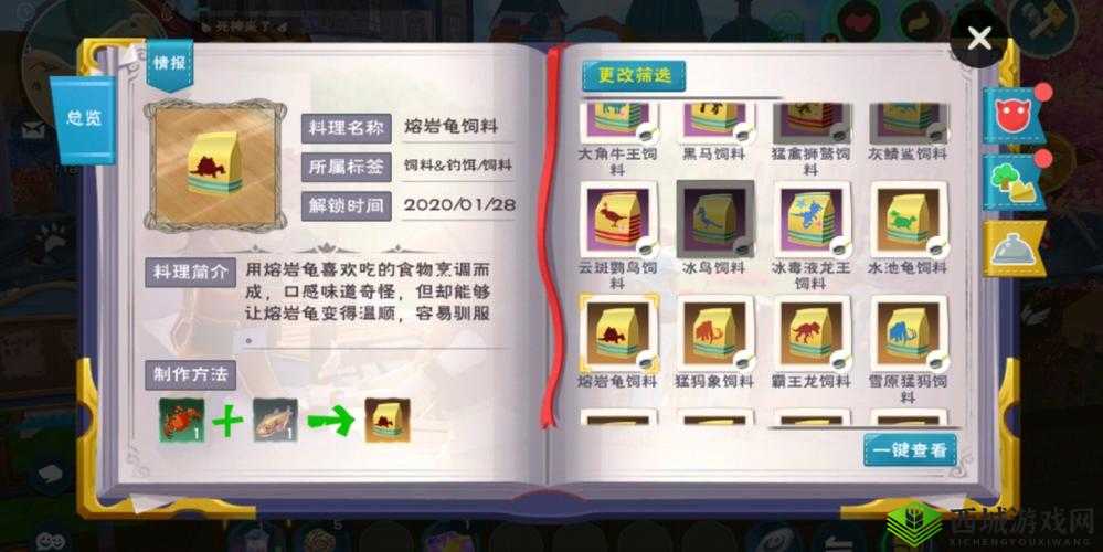 探寻创造与魔法交易货币获取的奥秘