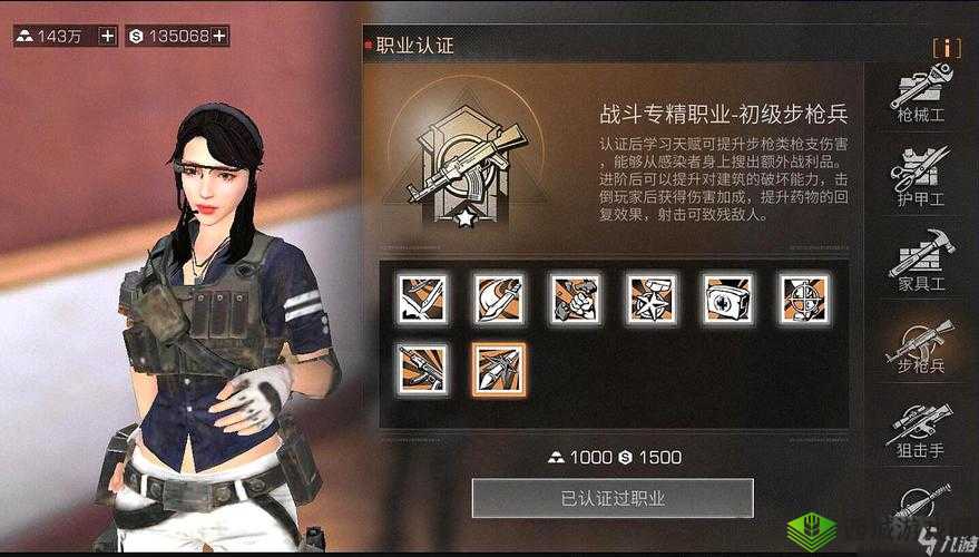 零氪玩家也能玩转明日之后，这些职业值得一试