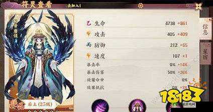 云梦四时歌中值得培养的极品符灵推荐 助你快速提升实力