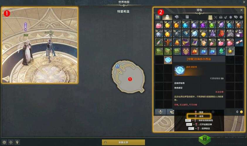 字召唤师伙伴觉醒攻略:觉醒条件与技巧