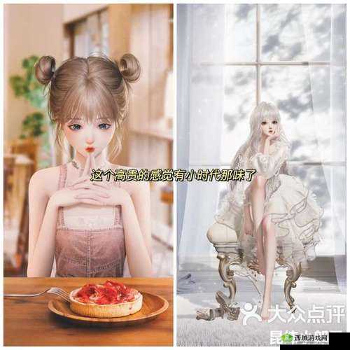 小时代手游森女星通关攻略:完美搭配指南