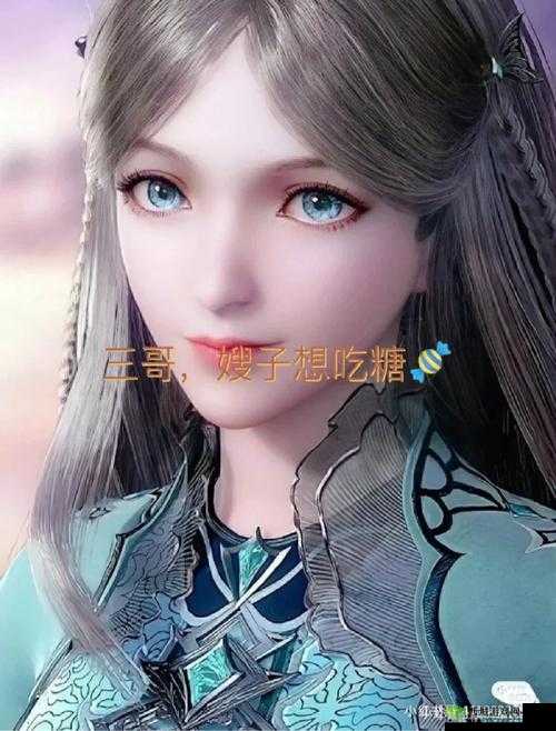 唐三手撕荣荣的衣服：一场惊人冲突