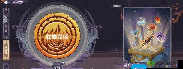 《春秋封神手游:金灵印收集全攻略:轻松解锁神话力量》